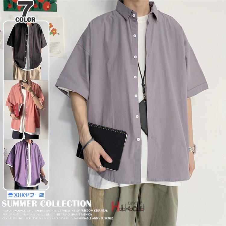 カジュアルシャツ メンズ シャツ 無地 五分袖 夏物 夏服 トップス 5分袖シャツ メンズファッション 父の日 プレゼント 激安大特価