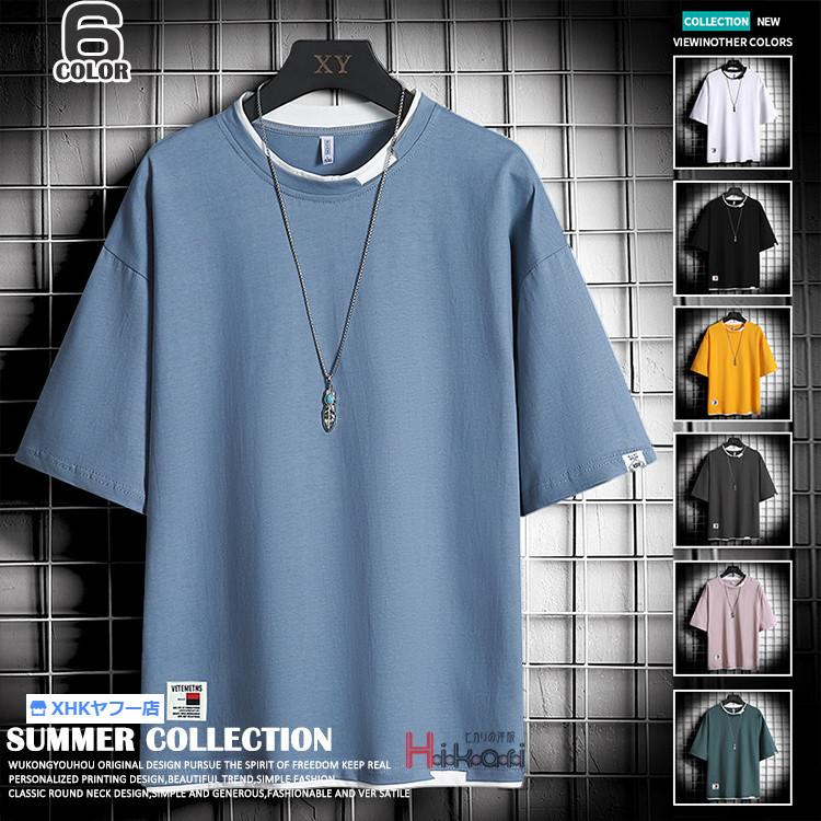 Tシャツ メンズ 半袖 カットソー 重ね着風 クルーネック 半袖tシャツ 涼しい 夏 トップス メンズファッション 父の日 プレゼント 100 安い