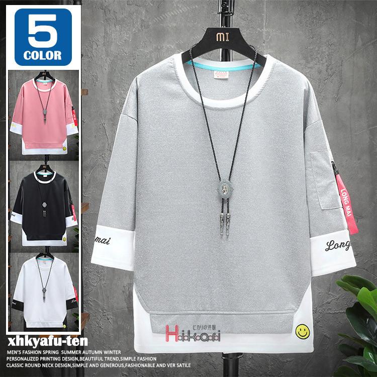 予約販売 Tシャツ カットソー Tシャツ メンズ 7分袖 ティーシャツ カジュアルtシャツ 7分袖tシャツ メンズ 重ね着風 Tシャツ クルーネック トレーナーtシャツ トップス 七分袖 春 夏 秋 お兄系 父の日 プレゼント