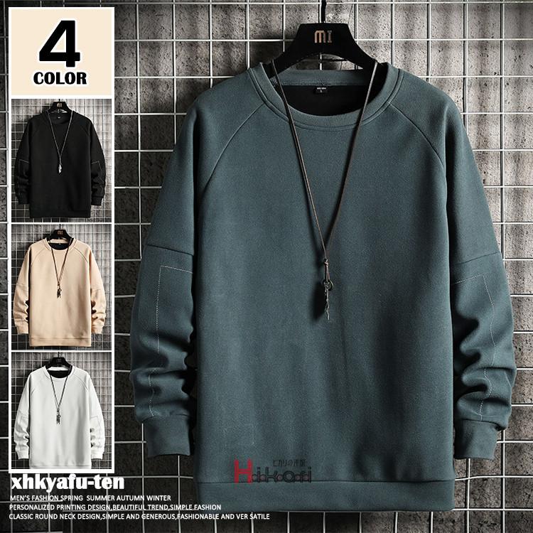 トレーナー メンズ スウェット 長袖 無地 メンズ春物 プルオーバー ルームウェア インナー メンズトレーナー おしゃれ 父の日 モデル着用 注目アイテム