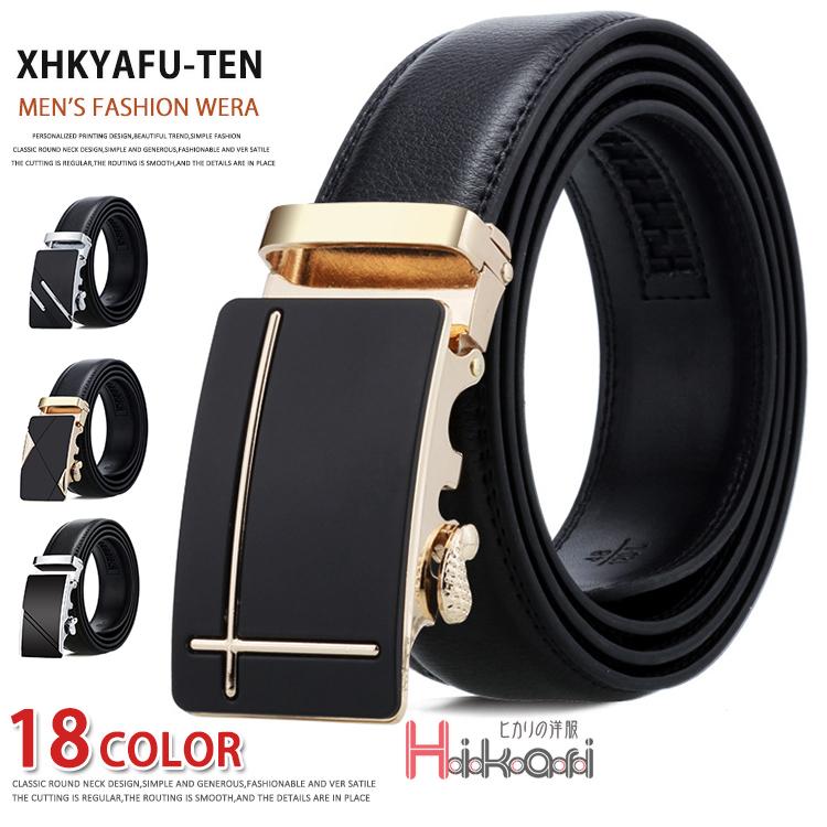 牛革ベルト メンズ ベルト ビジネス 本革ベルト 牛革 メンズファッション おしゃれ 30代 40代 50代 ビジネスベルト 父の日 プレゼント Xhk Xhkヤフー店 通販 Yahoo ショッピング