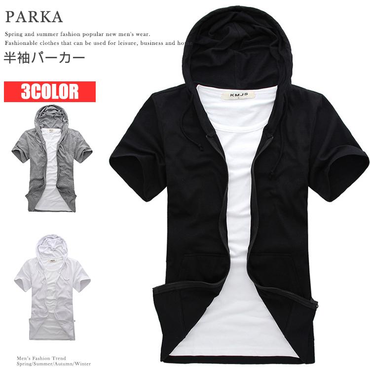 翌日出荷 パーカー メンズ 半袖 ジップアップパーカー 前開き 無地 羽織り カジュアル スポーツ フード付き ブラック ホワイト グレー 75 以上節約