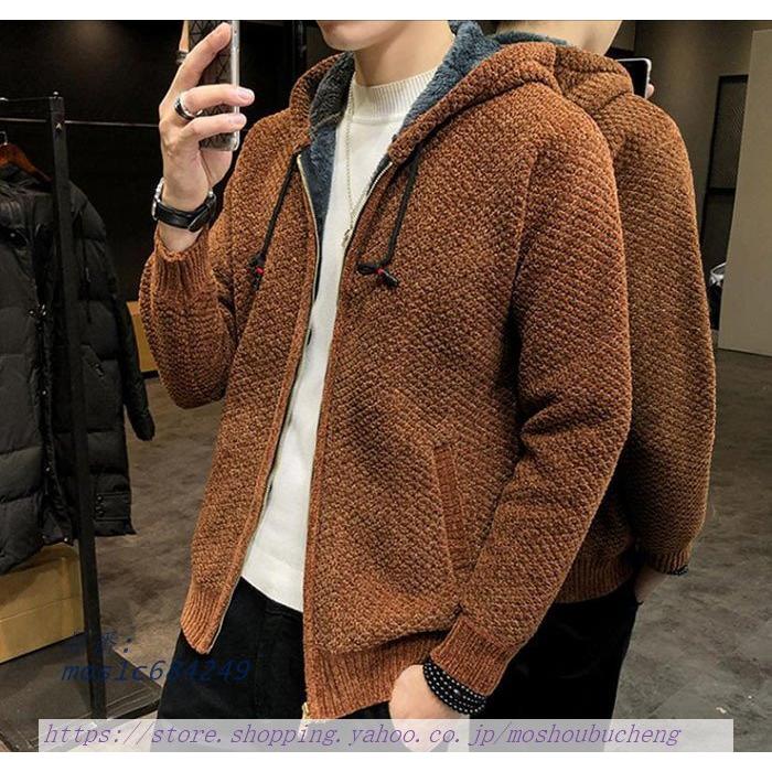 人気の春夏 カーディガン 裏ボア ニットジャケット メンズ カーディガン フード付きニット メンズ ファスナー 秋冬 ショート丈 トップス カジュアル ニットジャケット アウター 暖かい 裏起毛 大きい ビジネス 厚て 冬 トップス Asencompany Com