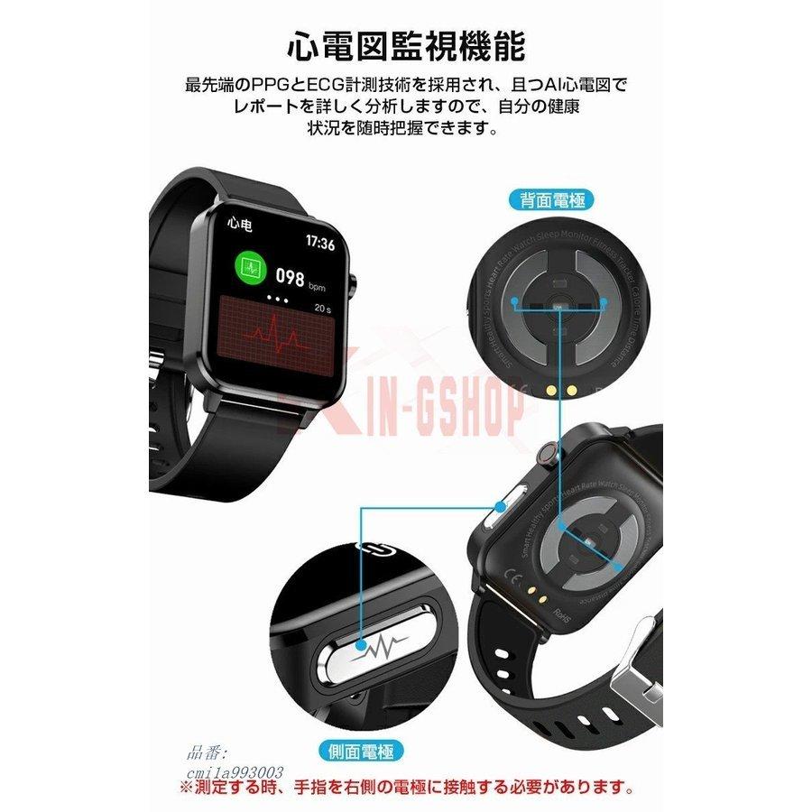 スマートウォッチ 日本製 セン心電図 血中酸素 体温測定 血圧測定 日本語対応 スマートブレスレット メンズ レディース IP68防水 おしゃれ 健康管理 多機能 :p2130601851e6:奇跡の花 - 通販 - Yahoo!ショッピング スマートウォッチ 日本製 セン心電図 血中酸素 体温測定 血圧測定 日本語対応 スマートブレスレット メンズ レディース IP68防水 おしゃれ 健康管理 多機能 :p2130601851e6:奇跡の花 - 通販 - Yahoo!ショッピング