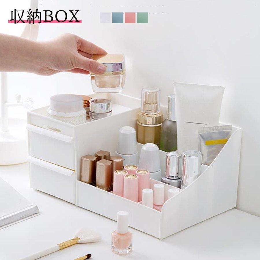 メイクボックス 大容量 コスメボックス 子供 化粧ボックス 収納 引き出し おしゃれ 棚 Pcb8a 奇跡の花 通販 Yahoo ショッピング