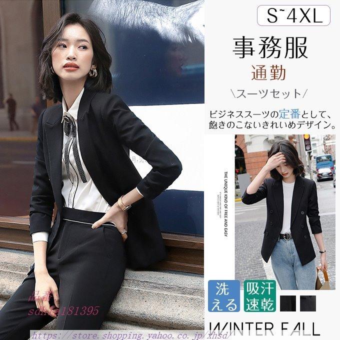 スーツ レディース ビジネススーツ リクルートスーツ パンツスーツ 制服 通勤 オフィス 面接 3点セット 女性 シャツ 洗える 大きいサイズ 長袖 Sdh1a 奇跡の花 通販 Yahoo ショッピング