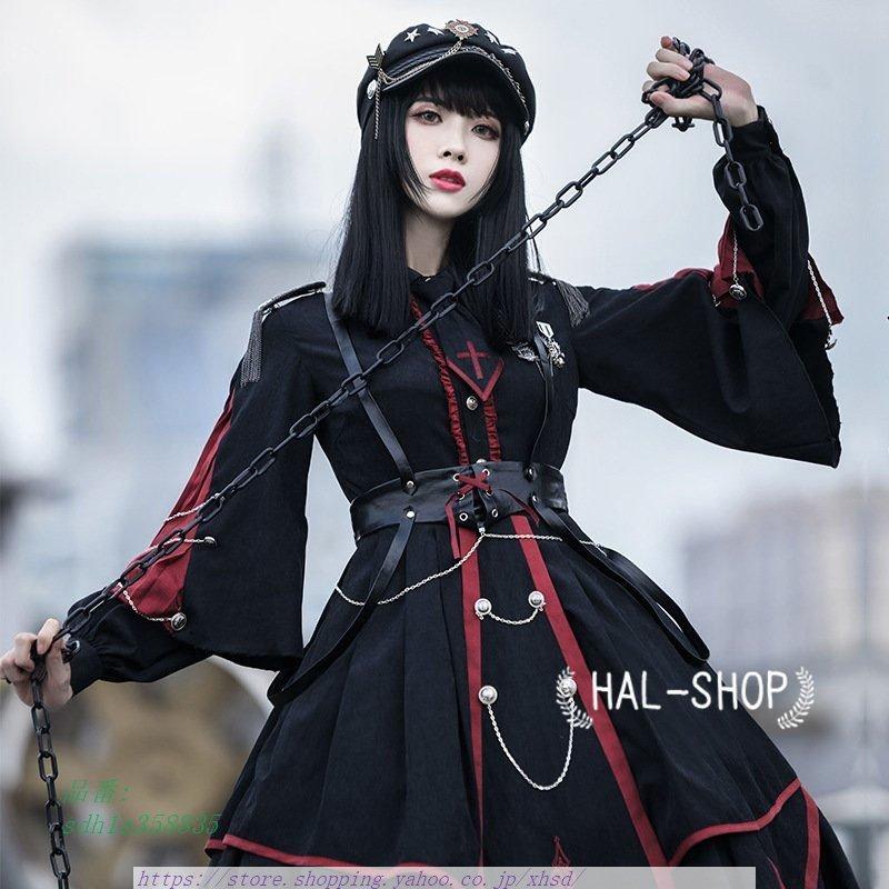 環境に優しい 敬意 瞬時に 二 次元 可愛い 服 Shop Japanclinic Jp