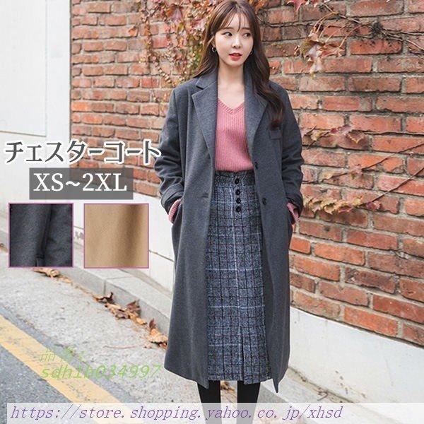 お気に入り 秋冬 かわいい ロングコート レディース チェスターコート グレー オフィス 通勤 大人 きれいめ 中綿コート 暖かい 無地 フォーマル 長袖 体型カバー カジュアル 裏地あり コート アウター Www Rankinengineering Com