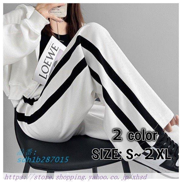 新版 スウェット パンツ ボジャージ スエット ライン ダンス衣装 お揃い 運動着 練習着 大きいサイズ 保存版 Turningheadskennel Com