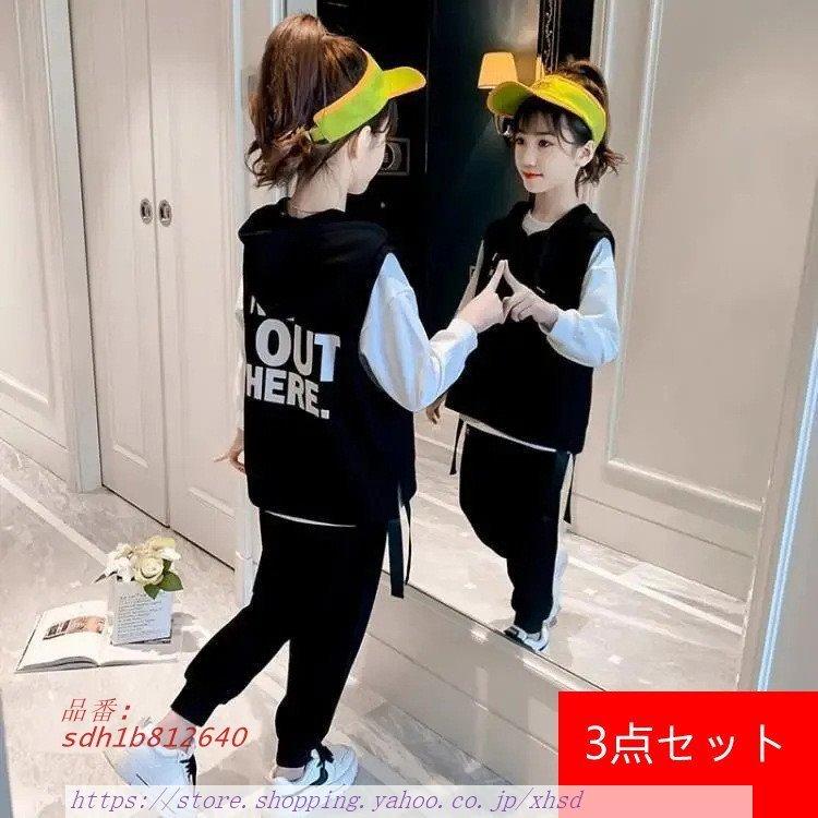 子供服 セットアップ 3点セット 女の子 長袖 春秋 韓国子供服 Tシャツ 上下セット 可愛い キッズ 秋着 長ズボン デニムパンツ ジュニア おしゃれ 小学生 Tシャツ サイズ 1 Vest Doctum Edu Br