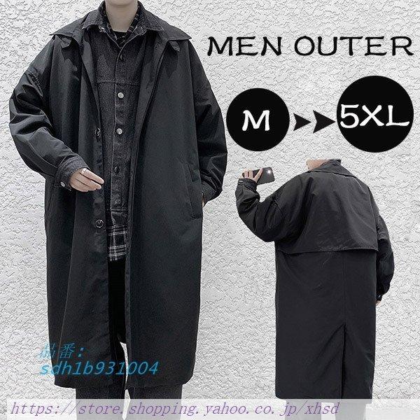 トレンチコート メンズ ドロップショルダー ロング トレンチ コート 春 秋 通勤 大きいサイズ 就活 ビジネス 無地 アウター Sdh1b 奇跡の花 通販 Yahoo ショッピング