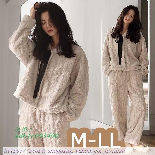 新品登場 レディース お揃い 長袖 女の子 前開き ゆったり サンゴ冬 着心地よい パジャマ 暖かい 寝間着 寝巻き ルームウェア 女性 冬 長袖 レディース パジャマ 寝間着 寝巻き ルームウェア 下着 靴下 部屋着 Pharmapathway Com