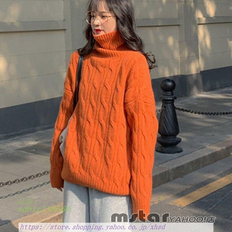 ハイネックセーター レディース セーター ニットセーター 長袖 タートルネック ゆったり 秋冬 Sdh1c 奇跡の花 通販 Yahoo ショッピング