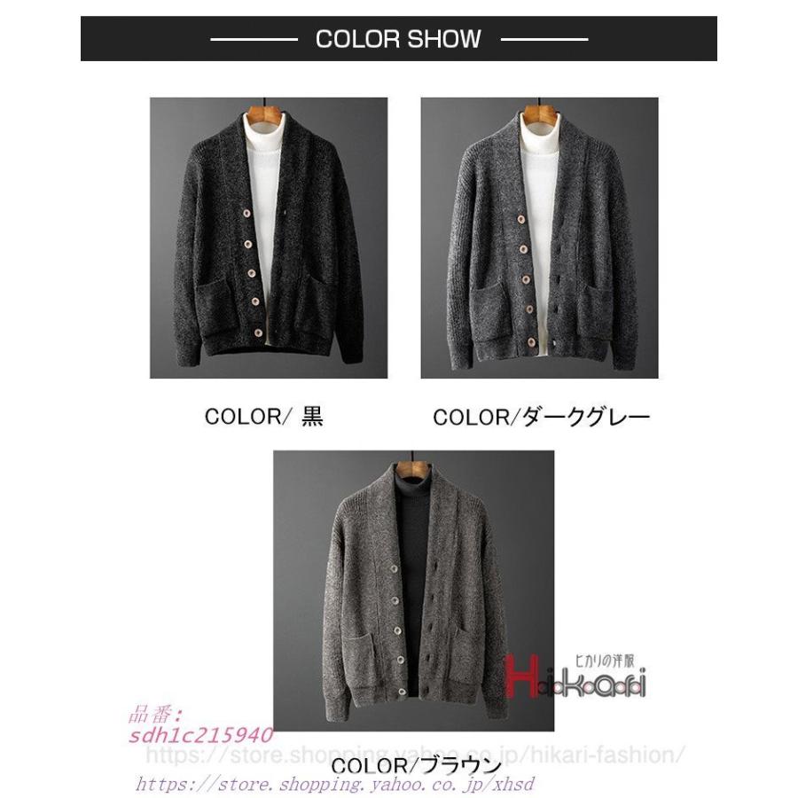 種類豊富な品揃え ニット カーディガン メンズ ニットカーディガン カーディガン カジュアル 秋冬 ボタン留め 厚手 アウター セーター 暖か コーデ ジャケット ニット メンズ トップス Oyostate Gov Ng