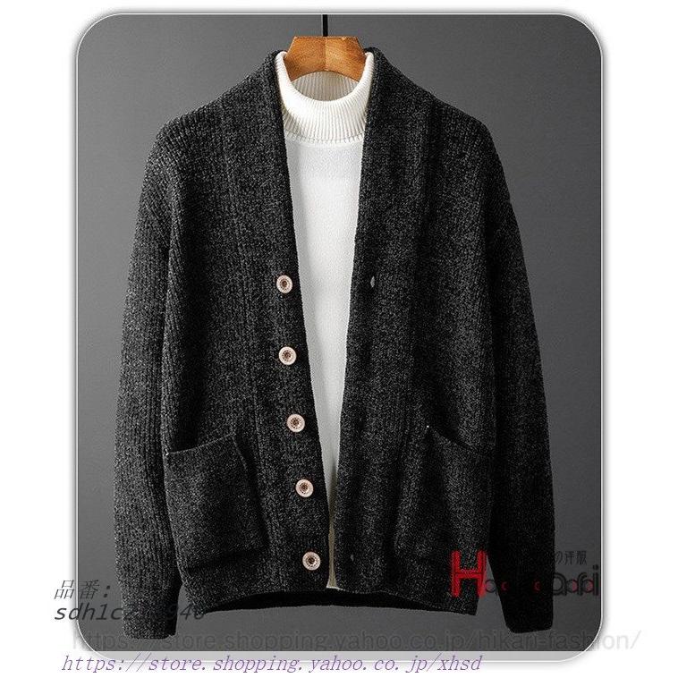 種類豊富な品揃え ニット カーディガン メンズ ニットカーディガン カーディガン カジュアル 秋冬 ボタン留め 厚手 アウター セーター 暖か コーデ ジャケット ニット メンズ トップス Oyostate Gov Ng