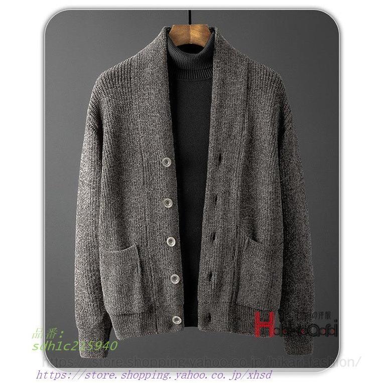 超新作 ニット カーディガン メンズ ニットカーディガン カーディガン カジュアル 秋冬 ボタン留め 厚手 アウター セーター 暖か コーデ ジャケット ニット メンズ トップス Alshallaltv Com