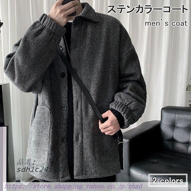 最新のデザイン ステンカラーコート メンズ ムートンコート 裏ボア ムートンジャケット オーバーサイズ ジャンパー 裏起毛 アウター 送料無料 冬 ジャケット ムートンコート サイズ M Www Buccella Com