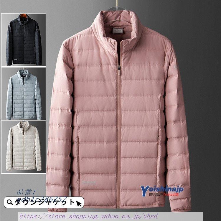 ダウンジャケット レディース 無地 軽めジャケット ハイネック 白ダウンインナー 防寒 女性用 Sdh1c 奇跡の花 通販 Yahoo ショッピング