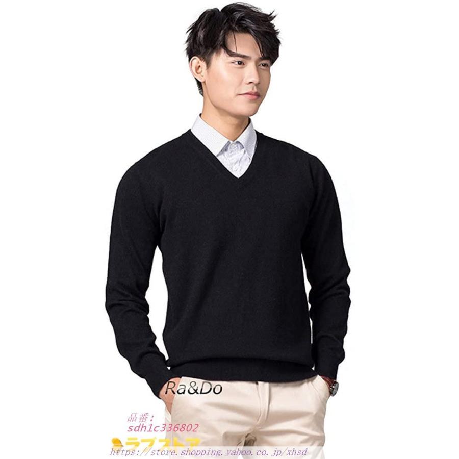 メンズ ニットセーター トップス 上着 長袖 シンプル カジュアル Vネック カッコイイ 肌触り良い 柔らかい スクールセーター インナー Sdh1c 奇跡の花 通販 Yahoo ショッピング
