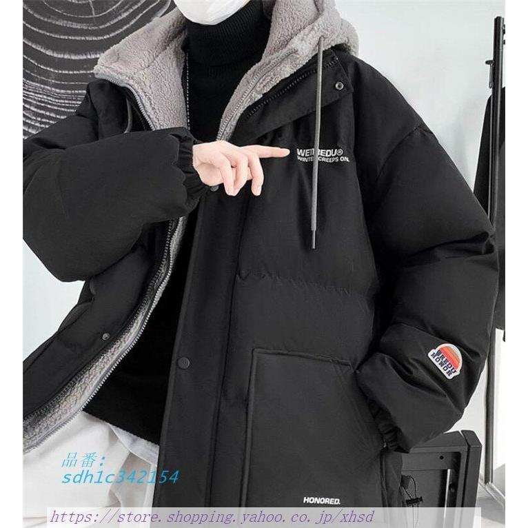 男の子向けプレゼント集結 防寒服 コート ダウン ダウンジャケット 重ね着風 メンズ 中綿ジャケット ダウンコート メンズ ダウンジャケット 中綿 ジャケット 暖かい 紳士 ショート 冬 コート アウター