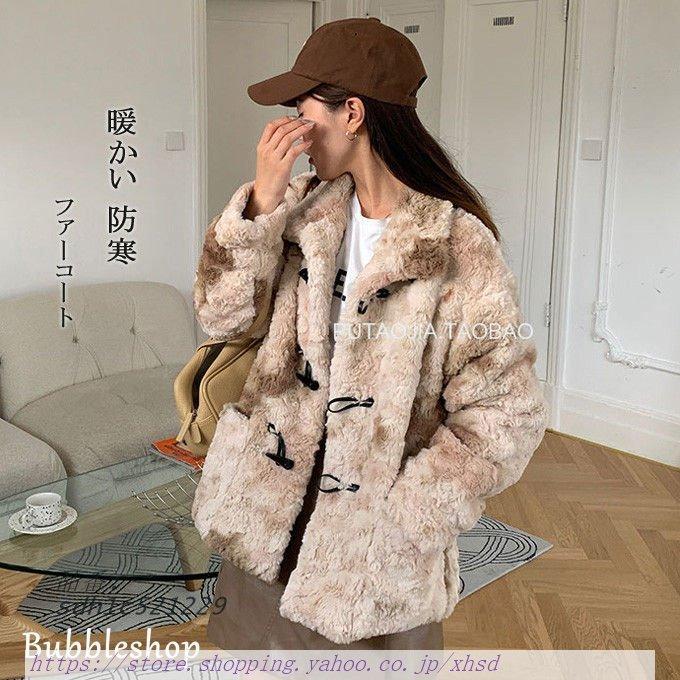 ブラック系 Xl Ll 日本限定 ファーコート コート 毛皮 パーティー 結婚式 ファー アウター ロングコート ロングコート ジャケット アウターブラック系xl Ll Www Marengoef Com