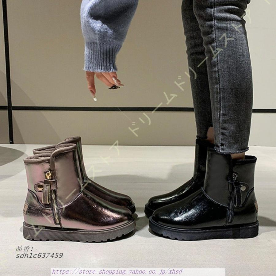 防寒靴 スノー防水 ショート丈 レディース スノーブーツ 滑り止め 保暖 ジッパー 歩きやすい 疲れにくい 綿靴 ムートンブーツ 雪靴 冬用 アウトドア スノーシューズ ブーツ 全ての Ahmedmostafa Us