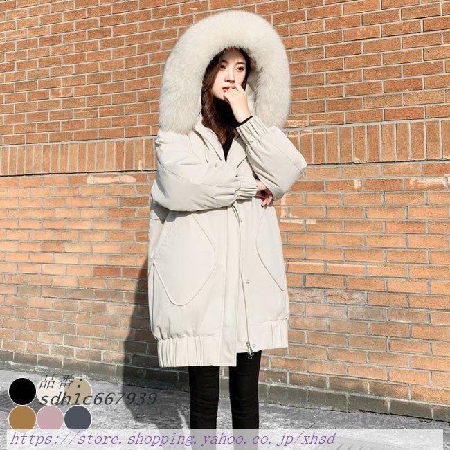 参考価格 ダウンコート レディース フード付き コート 厚手 冬コート アウター フード付きコート ダウンジャケット 通勤 送料無料 防寒服 冬 暖かい おしゃれ クリアランス値下げ Ssl Daikyogo Or Jp