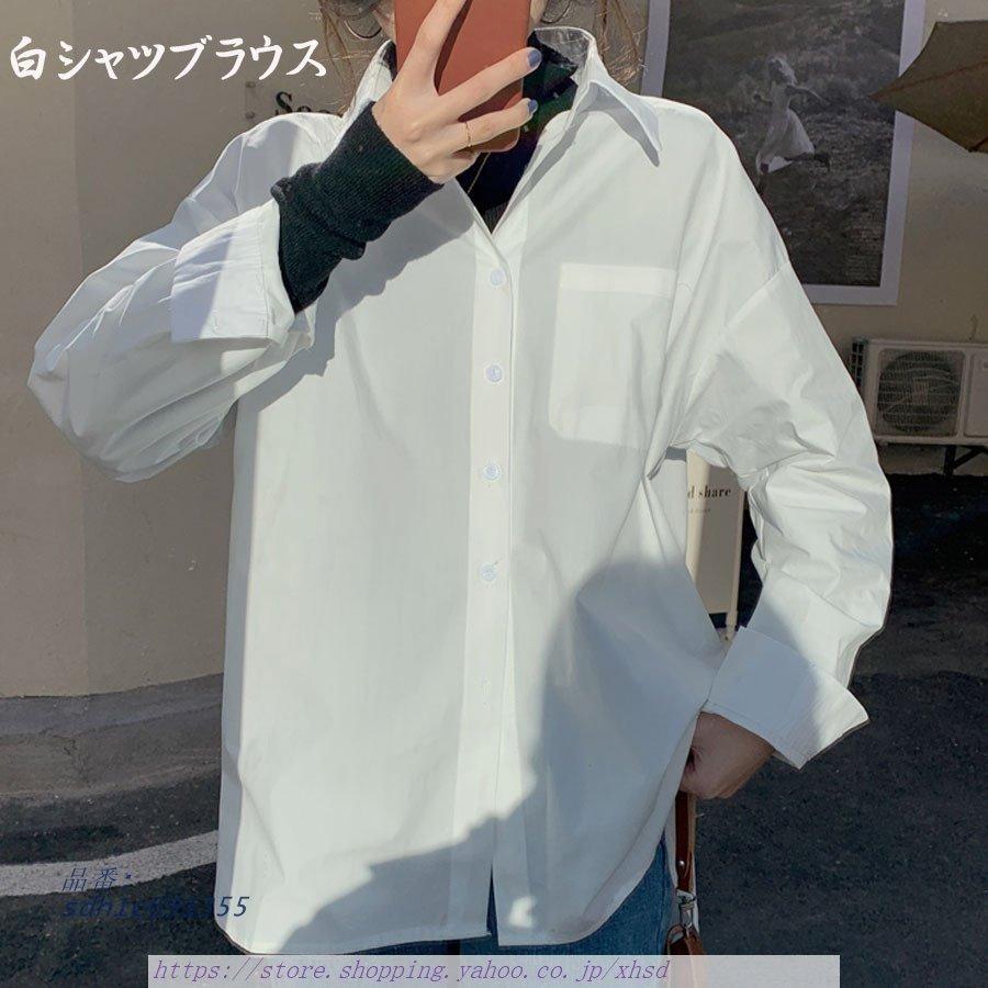 白ブラウス シャツ レディース トップス ロング 襟付き シャツブラウス おしゃれ 長袖 フォーマル 送料無料 韓国風 Vネック Sdh1c 奇跡の花 通販 Yahoo ショッピング