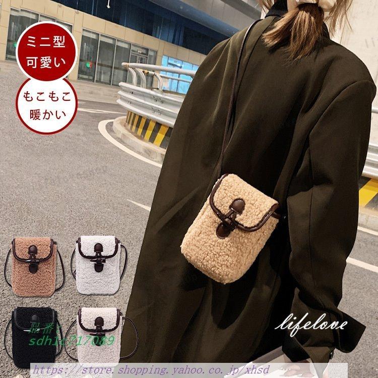 ショルダーバッグ レディース 軽い 斜めがけバッグ 小さい スポーツ 40代 バッグ ファーバッグ ポシェット おしゃれ 60代 女性 ミニバッグ 21 Sdh1c7170 奇跡の花 通販 Yahoo ショッピング