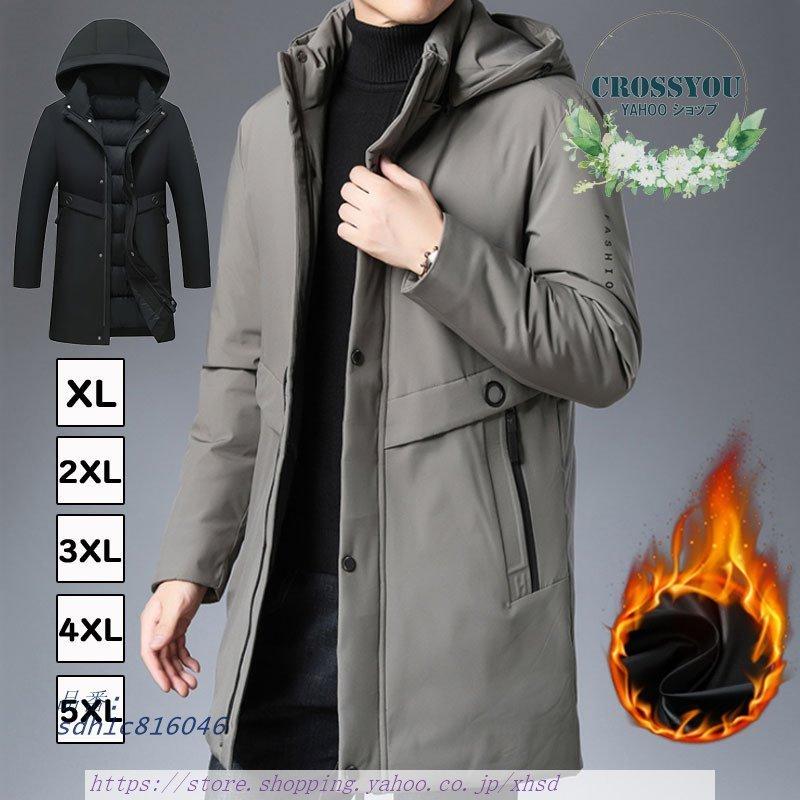 中綿コート メンズ 中綿ジャケット フート付き ロング 中綿入り 中綿コート 50代 防寒 無地 アウター 暖かい コート 30代 ハイネック 厚手 保温 秋冬 40代 Sdh1c 奇跡の花 通販 Yahoo ショッピング