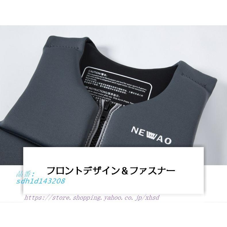 新発売の 磯釣り 釣り 救命胴衣 ライフジャケット マリンスポーツ フローティングベスト フィッシングベスト 大人用 川 防災グッズ シュノーケリング 海 フルスーツ サイズ 2xl Www Yummyicecreamrollsdessertsandmore Com