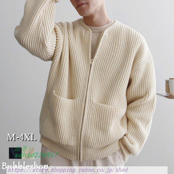 ファッション ブランド 新品 ニットカーディガン メンズ セーター コート トップス 長袖 ファッション 秋冬 ポケット付き お洒落 ゆったり 無地 ビッグシルエット カジュアル 韓国 B51cainaur Transjireh Com Br