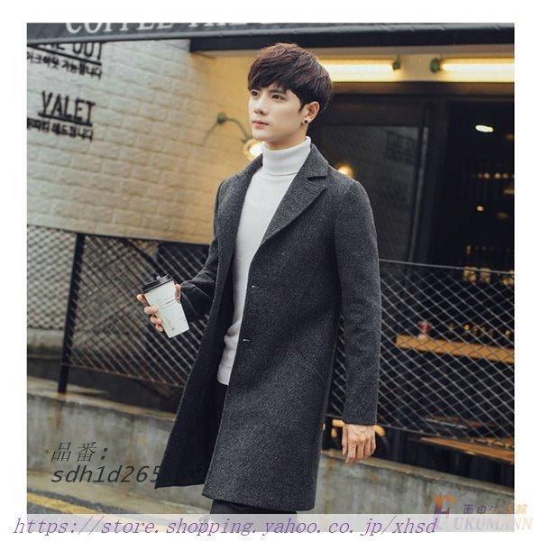 チェスターコート メンズ 40代 50代 おしゃれ ロング トレンチコート 上品 テーラード 秋冬アウター ビジネス コート 暖かい Sdh1d 奇跡の花 通販 Yahoo ショッピング