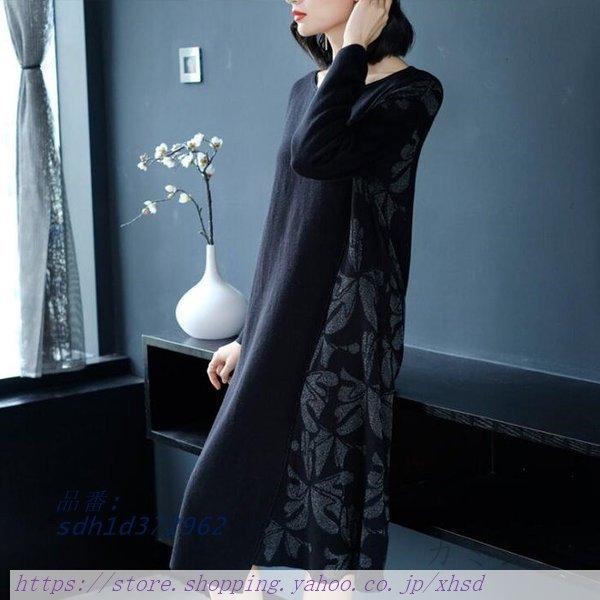 ニットワンピースロングレディースワンピース大きいサイズゆったり体型カバーニットロングワンピキレイめ膝下丈ミモレ丈ニットワンピ秋冬着痩せ 限定特価