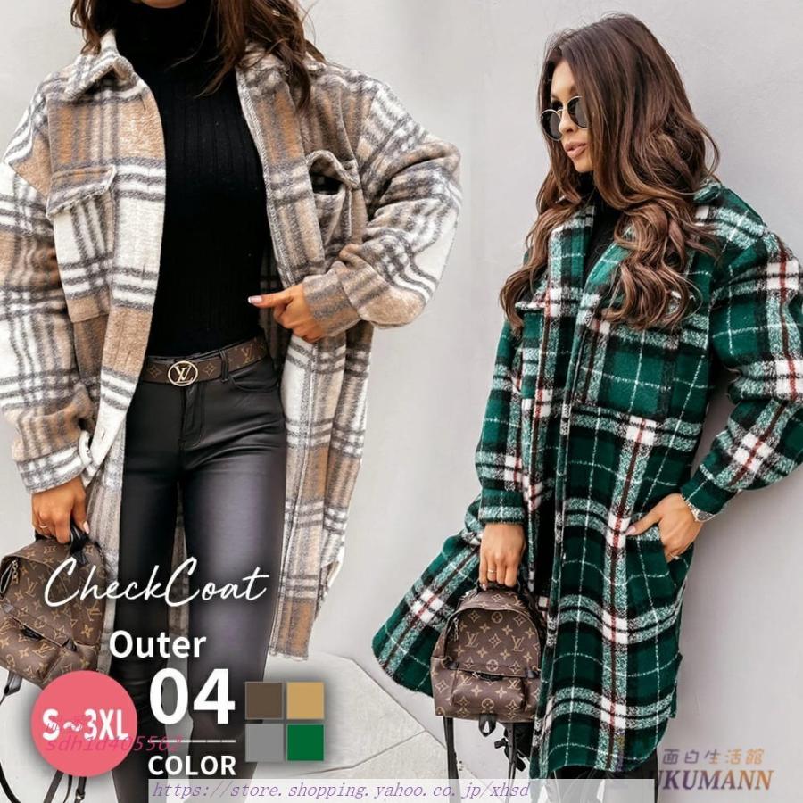 クーポン利用で Off チェックシャツ ロング チェックコート レディース コート アウター 冬 大きいサイ ミドル丈 チェック シャツコート ジャケット 厚手 Sdh1d 奇跡の花 通販 Yahoo ショッピング