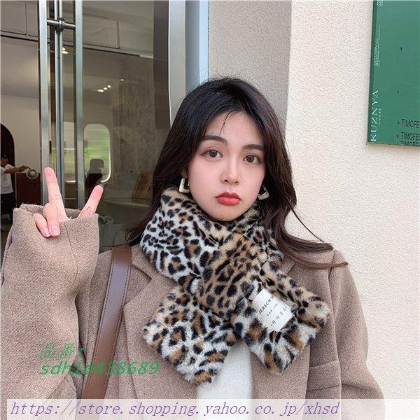 39 割引ブラック系超人気新品 ヒョウ柄 スヌード マフラー フェイクファー 防寒 冬物 ストール スヌード 小物ブラック系 Opticon Akademie At