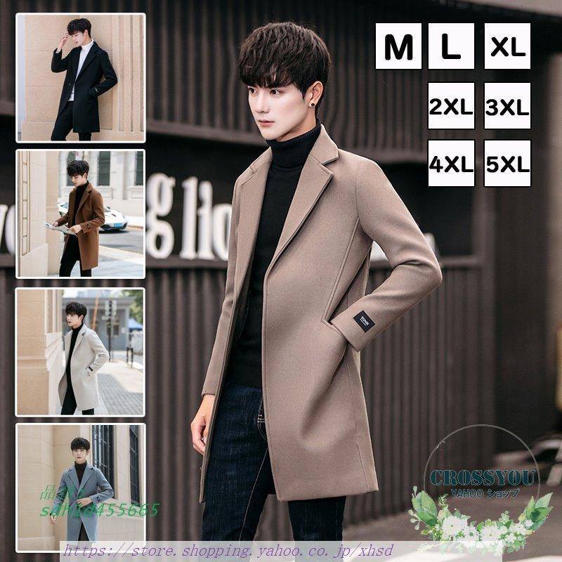 チェスターコート メンズ ロングコート ジャケット メンズ アウター 中綿入り 厚手 無地 代 30代 40代 普段使い 通勤 ビジネス メンズ Sdh1d 奇跡の花 通販 Yahoo ショッピング