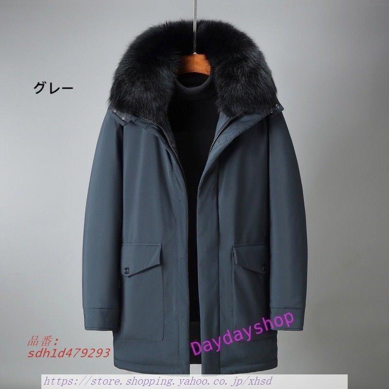 ファッションの 暖かい 防寒 インナージャケット付け 冬物 フード着脱可 3つ着こなし 3way ライトダウン ダウンジャケット ロング丈 メンズ ダウンコート 厚手 アウター 防風 ダウンコート カラー グレー Michiganestateplanning Com
