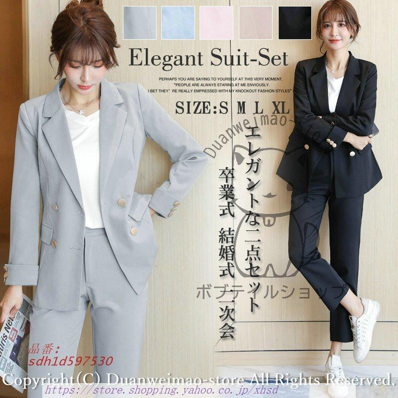 パンツスーツ レディース 2点セット 黒スーツ セレモニースーツ 韓国風 服 ジャケット パンツス一ツ フォーマル 卒業式 長袖 ママ 入園式 全5色 Sdh1d 奇跡の花 通販 Yahoo ショッピング