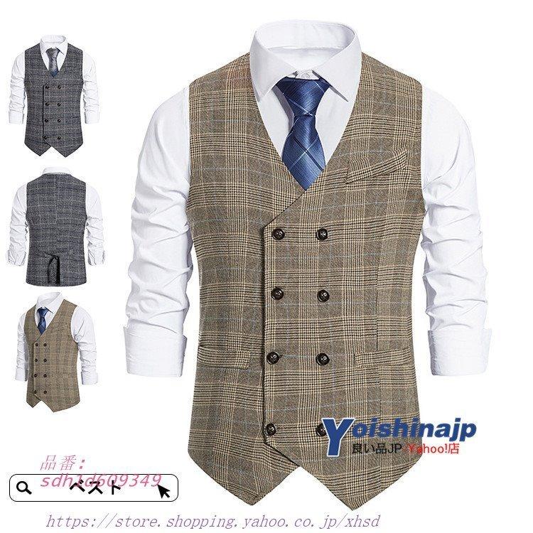 ベスト メンズ 紳士服 ジレ スーツベスト ダブルベスト スリム 新生活 パーティー チェック柄 ビジネス Sdh1d 奇跡の花 通販 Yahoo ショッピング