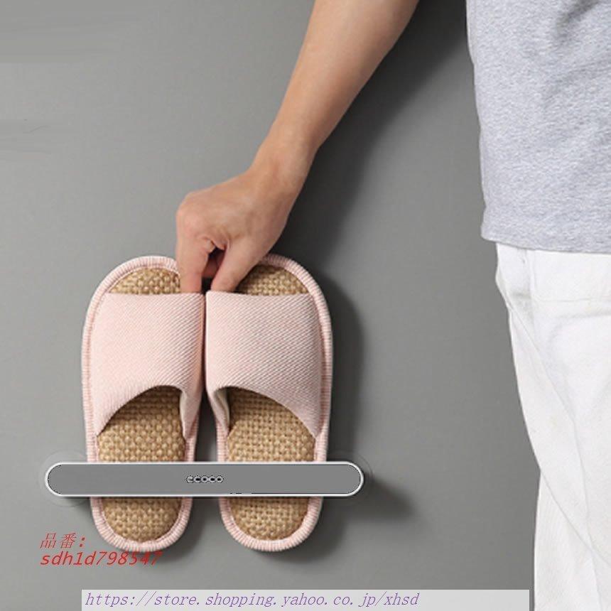 本物新品保証 スリッパラック 2個セット 壁掛け 穴開け不要 収納 スリッパ収納 ス 自己接着 トイレの物置 浴室 靴収納ラック 省スペース ジョークグッズ 配送方法予定 宅配便 Www Mindthevoice Be