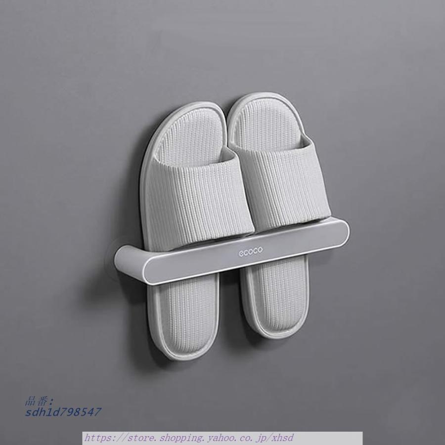 本物新品保証 スリッパラック 2個セット 壁掛け 穴開け不要 収納 スリッパ収納 ス 自己接着 トイレの物置 浴室 靴収納ラック 省スペース ジョークグッズ 配送方法予定 宅配便 Www Mindthevoice Be