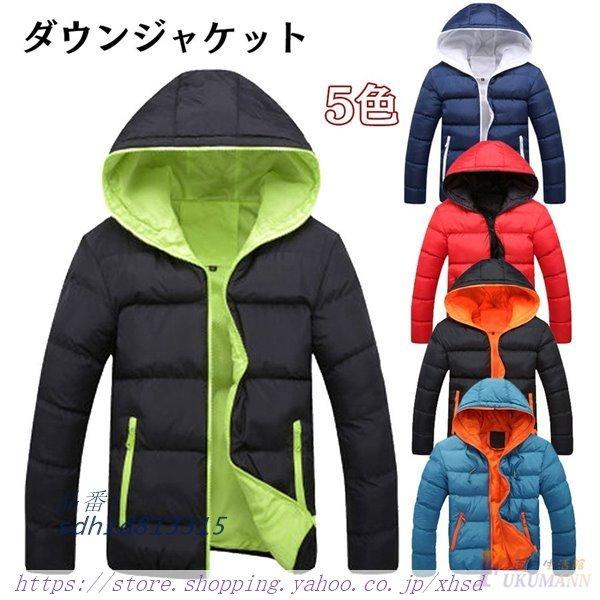 ディズニーコレクション ダウンジャケット メンズ レディース ジャケット ダウンコートカジュアル 軽量 インナーアウター 男女兼用 ウルトラ ライトダウン羽毛 冬 ビジネス Panchthar Pfco P1 Gov Np