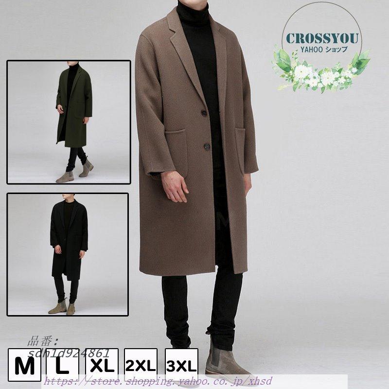 チェスターコート メンズ メンズ ロングコート メンズウエア ジャケット メンズ 厚手 通勤 秋 メンズ 冬 ロング
