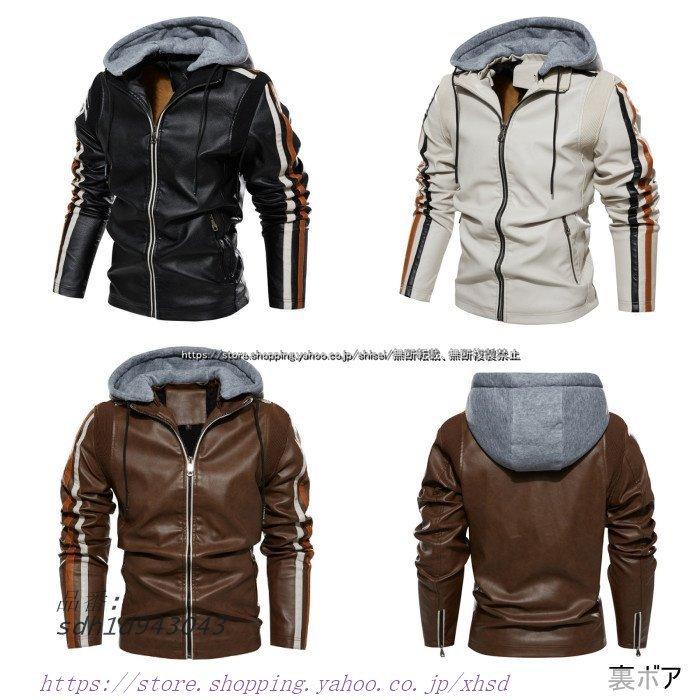 大決算売り尽くし レザージャケットメンズ ライダースジャケット 裏起毛 革ジャン バイクジャケット ジャケット オシャレフード付き バイクウエア 皮ジャン 限定価格セール Www Amussol Org Do