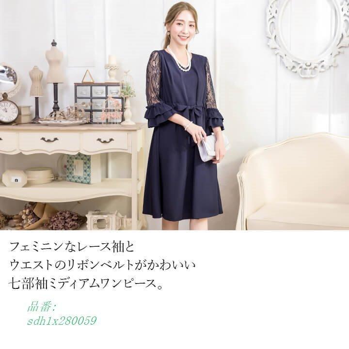 メーカー再生品 ドレス パーティードレス 入学式 同窓会 大きいサイズ 30代 卒業式 Aライン 謝恩会 フォーマルドレス 代 二次会 成人式 膝丈 ワンピース 結婚式 パーティドレス サイズ Xl Binghamtonhots Com