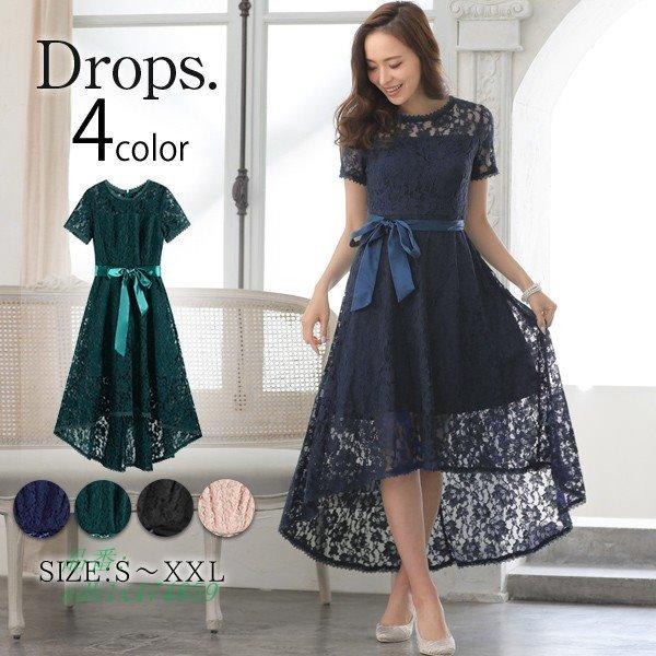 パーティードレス マキシ丈 結婚式 ドレス ロングドレス お呼ばれドレス パーティドレス 代30代40代50代 ベルトリボン ドレス ドレス ブライダル マキシ丈 First ワンピース Sdh1x World 在庫大量 の