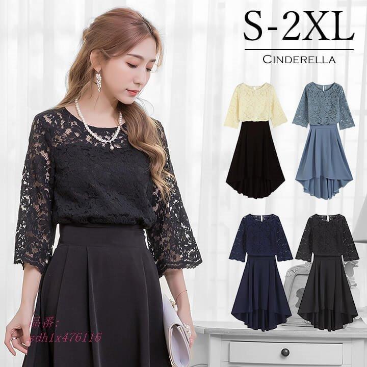 最愛大特価 ドレス パーティードレス パンツドレス 結婚式 ワンピース 成人式 卒業式 謝恩会 ファッション 卒業式 パンツドレス 代 大きいサイズ 30代 二次会 同窓会 フォーマルドレス 入学式 Sdh1x First World 当店在庫してます