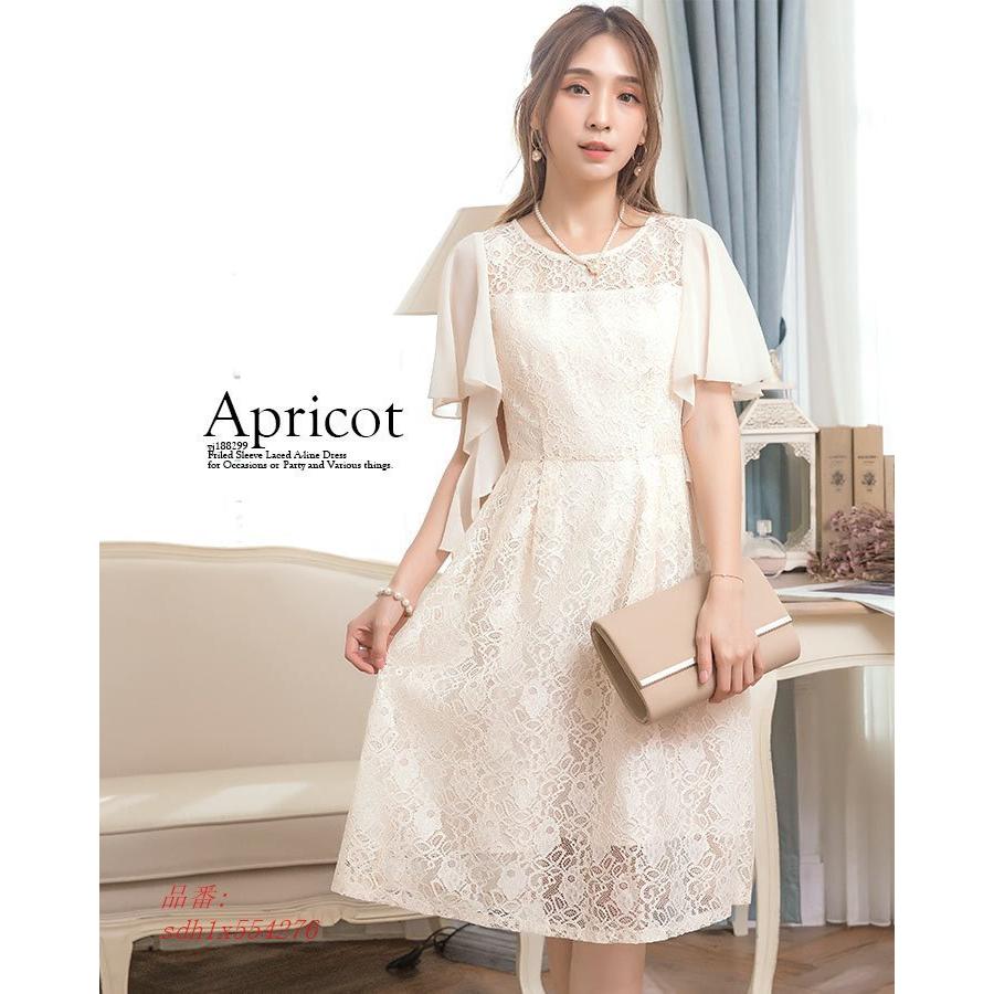 ラッピング不可 ドレス パーティードレス 結婚式 Aライン 成人式 同窓会 ミディアム 大きいサイズ 謝恩会 代 膝丈 卒業式 フォーマルドレス 入学式 二次会 パーティドレス カラー アプリコット Binghamtonhots Com