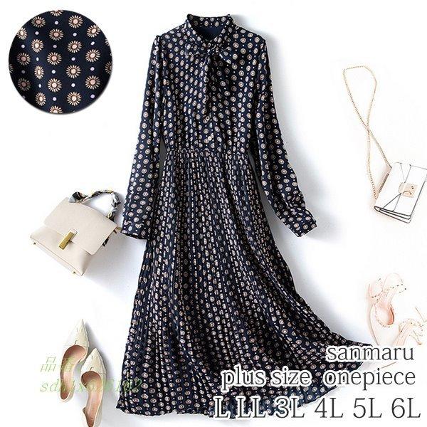 海外輸入 予約 大きいサイズ ワンピース リボンタイ付きネック 長袖 ウエスト切替 プリーツスカート 4l フラワー ドットプリントネイビー 5l 3l Ll L Sdh1x 興華商店 通販 Yahoo ショッピング 50 Off Www Doctor Plan Com